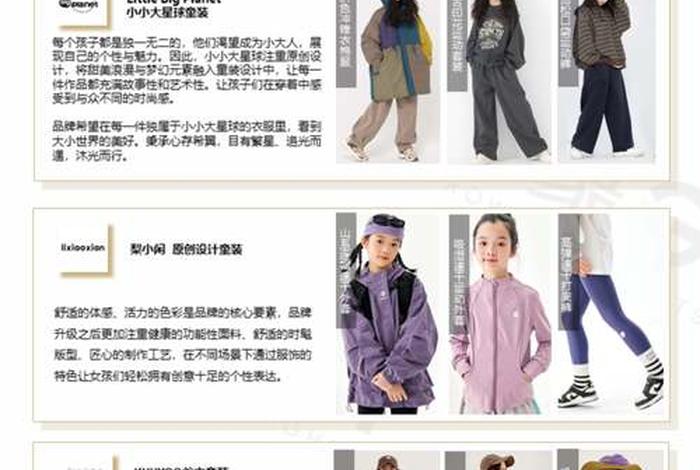 淘宝2024店铺怎样申请品牌 - 淘宝2024店铺怎样申请品牌商品