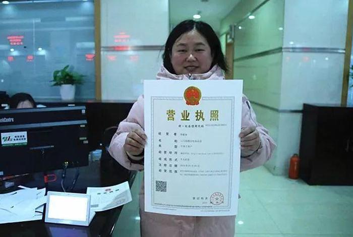 开电商需要营业执照吗、电商开公司需要营业执照么