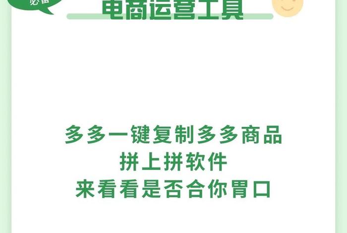 多多补单实操，多多补单技巧