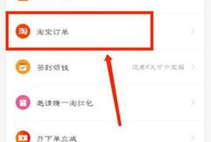 淘宝店铺怎么卖掉商品 - 淘宝店铺怎么卖货
