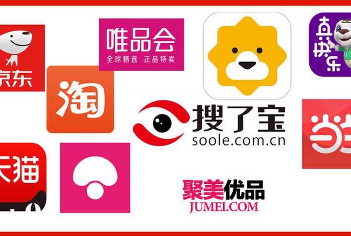 网店买卖平台哪家好；买卖网店的网站