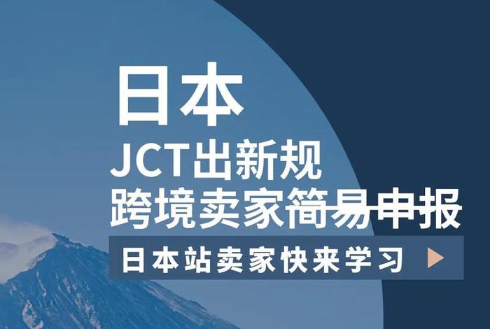 做跨境电商亏死了是真的吗，那些做跨境电商的后来怎么样了