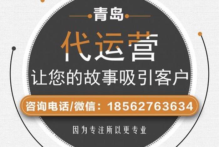 实体店代运营公司哪家好一些、实体代营店是什么意思