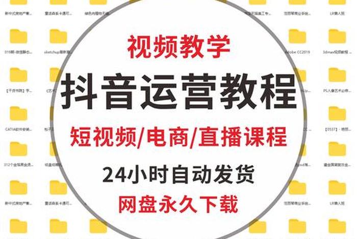 新手电商如何入门 电商新手入门视频教程