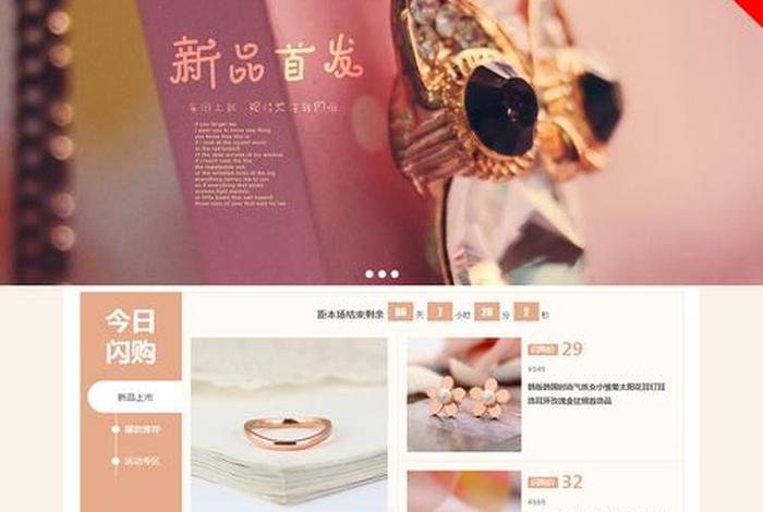 淘宝店铺招牌怎么装修 淘宝店铺招牌怎么设置一张图片