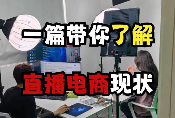电商设计培训；电商设计培训班要多少学费