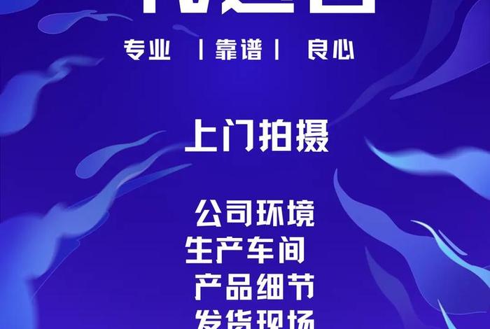 抖店代运营招聘、抖音代运营工作内容