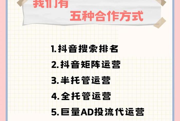 代运营拿提成靠谱吗、代运营公司运营人员提成多少