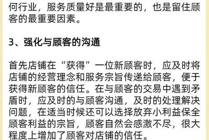 新手怎么学做电商客服（新手怎么学做电商客服工作）