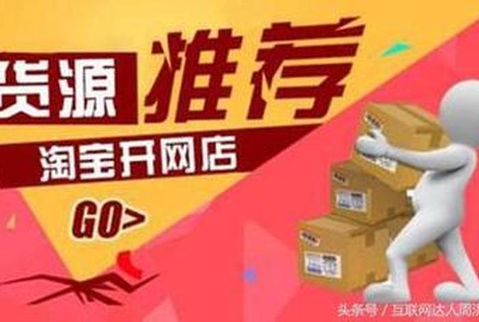 淘宝上新找爆款、淘宝上爆款的定义是什么