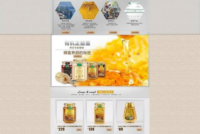 淘宝店铺怎么装修店铺，淘宝店铺怎么装修店铺首页