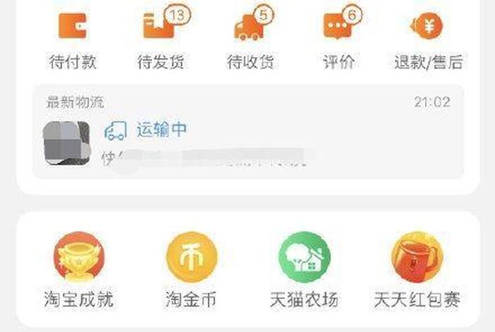 淘宝一个要多少单，淘宝一个要几个钻
