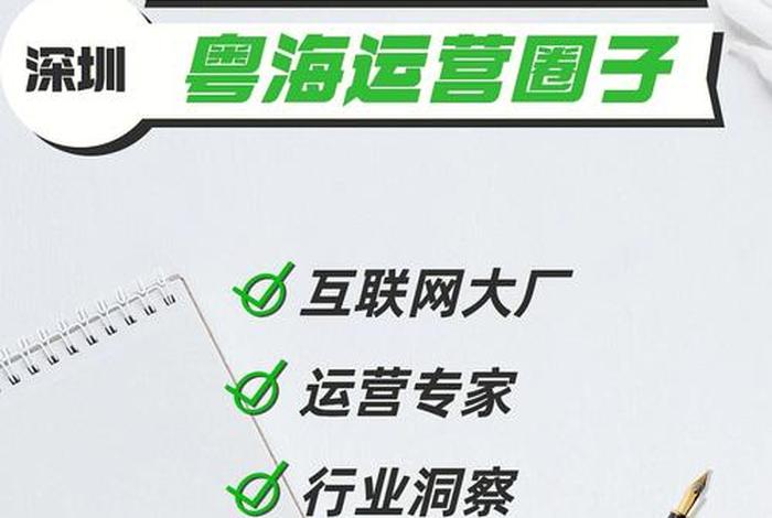 互联网电商运营100个灵魂拷问；互联网运营跟电商运营有区别吗