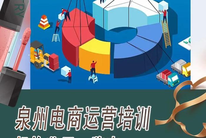 电商运营干到多少岁，电商运营干到多少岁可以做