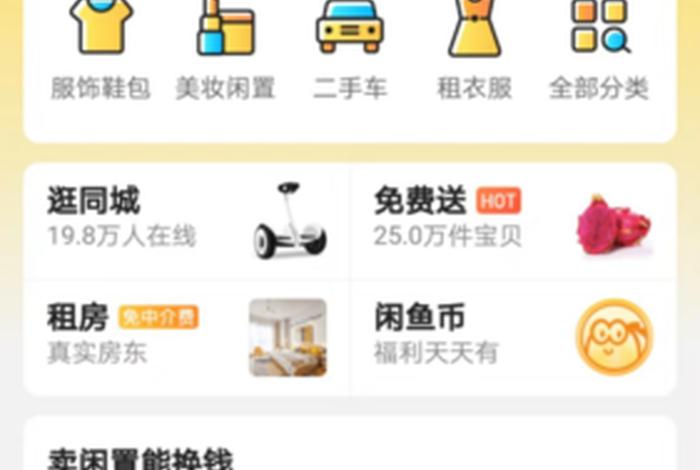 怎么在各种平台上卖货；平台怎么卖东西