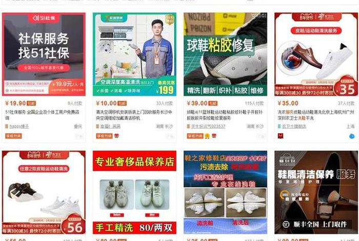 淘宝100个冷门暴利产品推荐店铺 淘宝100个冷门暴利产品推荐店铺有哪些