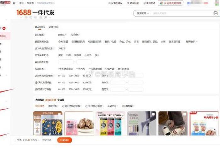 怎么开网店不需要自己上货，开网店不需要自己有货源