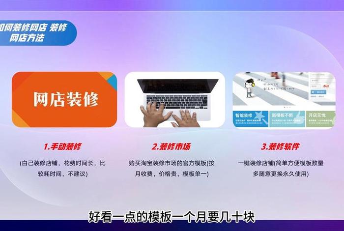 淘宝店铺推广工作怎么样（淘宝店铺推广工作怎么样做）