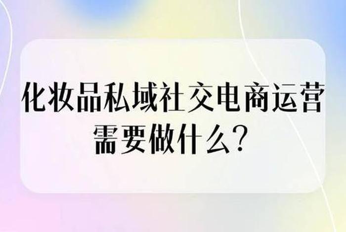 电商客服主要做什么 - 电商客服主要做什么选品上品？