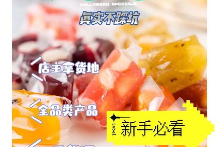 商家拿货平台哪个最好；卖家拿货平台
