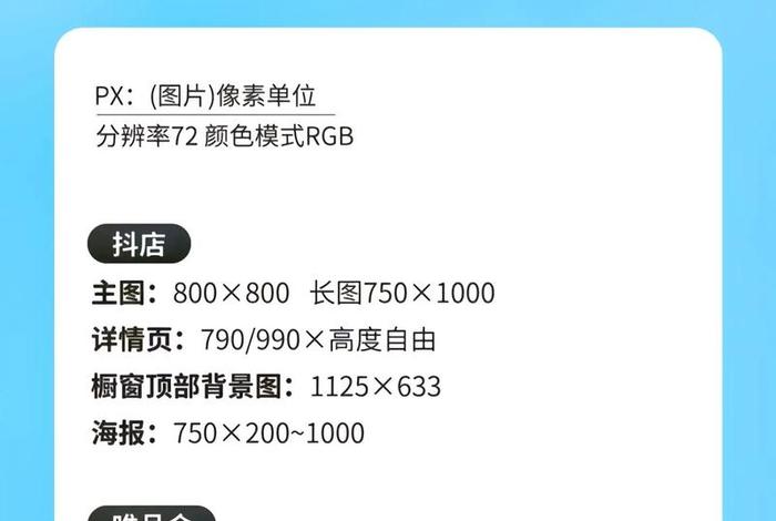 怎么学做电商美工 - 怎么学做电商美工视频