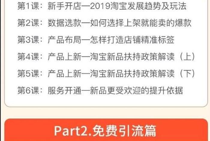 开网店一个月能挣多少钱、开网店一个月能挣多少钱知乎