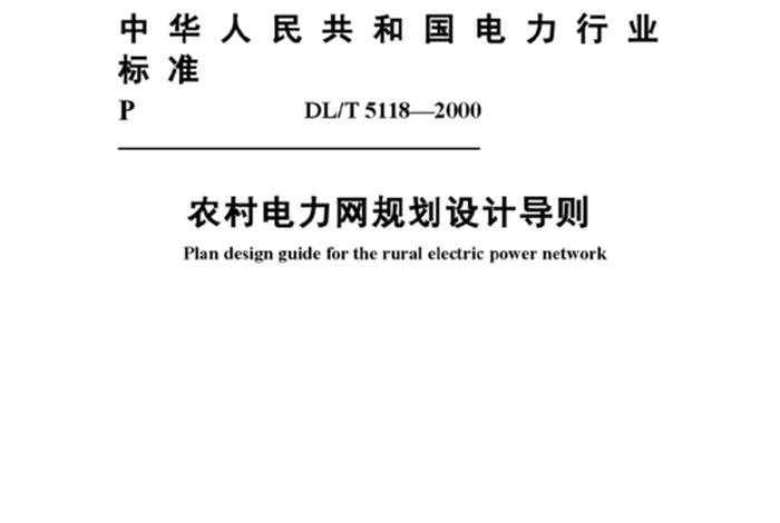 51标准网、5118标准