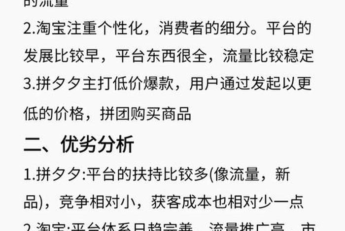 十大淘宝运营电商公司、淘宝运营哪家好