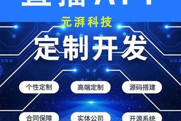 app推广30元一单是什么 app推广30元一单是真的吗