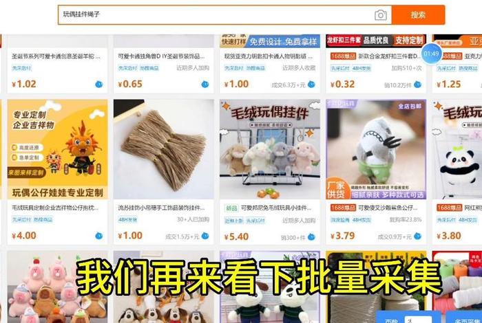 亚马逊开店手机版、亚马逊开店中文版
