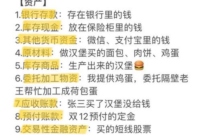 什么都不懂能做财务吗，什么都不懂可以做会计吗