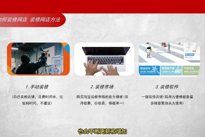 淘宝店铺出售哪个平台可信 淘宝店出售平台哪个好