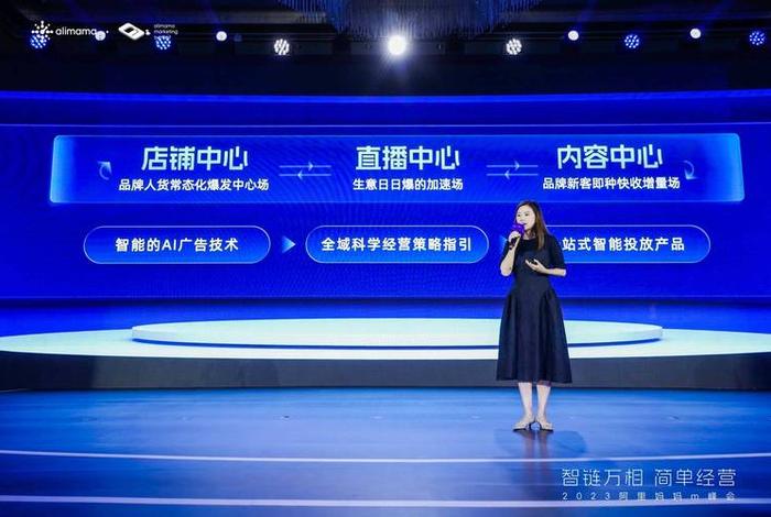 阿里妈妈营销拍档代运营靠谱吗 - 阿里妈妈营销平台有哪些