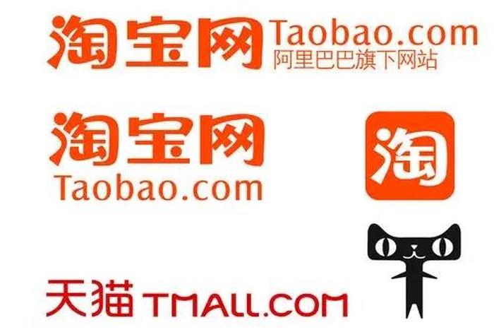 手机淘宝网官网 手机淘宝官网网址是什么