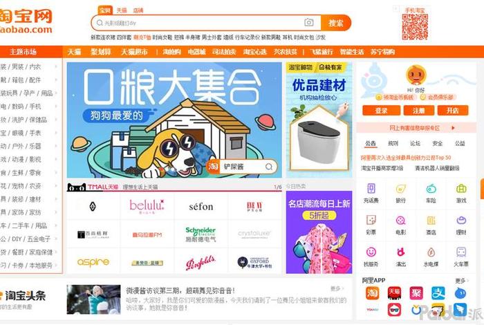 一个淘宝店铺可以卖几类产品，一个淘宝店铺可以卖几类产品啊