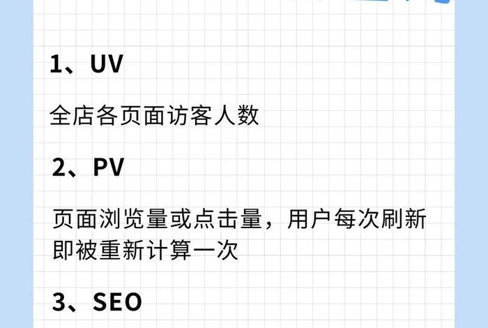 做电商需要什么东西，做电商需要啥