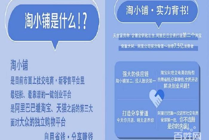 1688招商加盟网，1688招商加盟网的操作