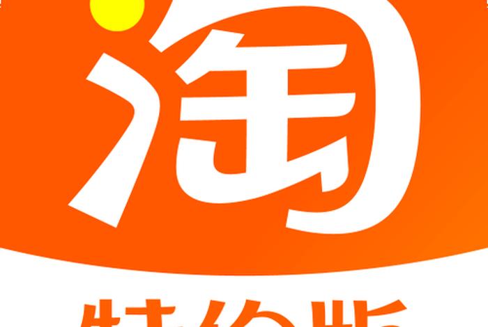 淘宝卖家版（淘宝卖家版app官方下载）