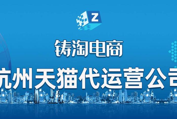 代运营一个季度保证销售额、代运营销售怎么样