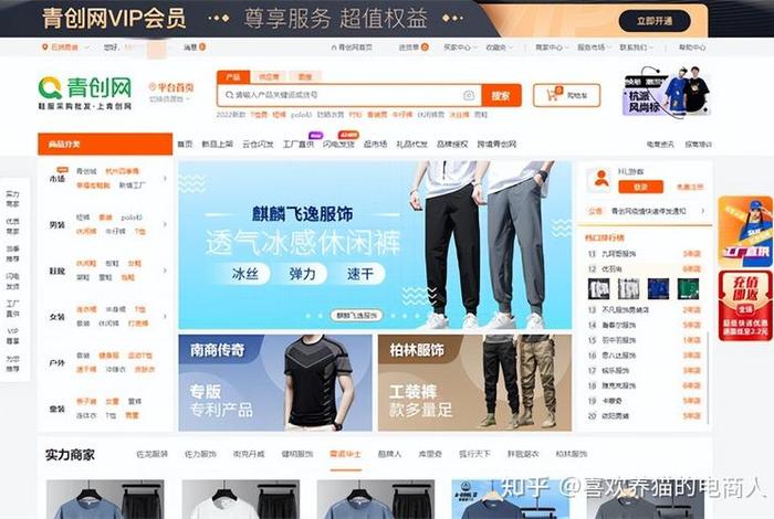 开网店卖服装怎么找货源 - 想开网店卖服装在哪进货