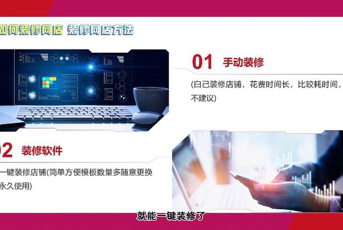 淘宝店铺怎么推广、淘宝店铺怎么推广引流