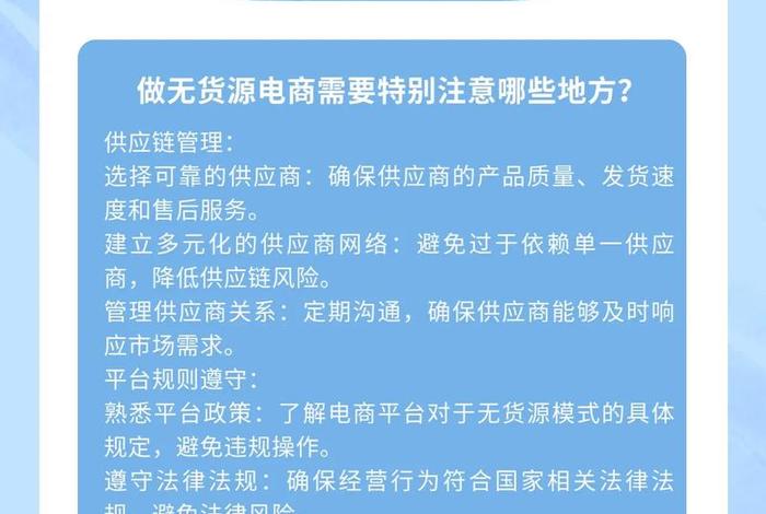 在家怎么做电商赚钱（在家做电商需要什么手续）