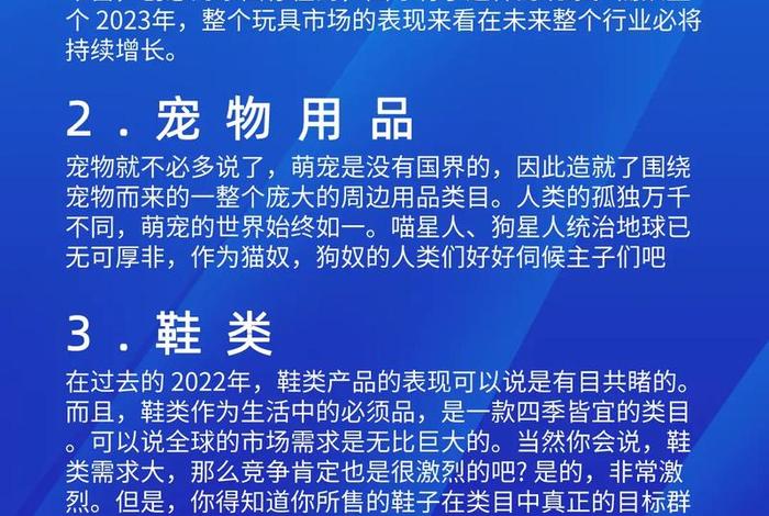 做跨境电商的血泪教训新手（跨境电商要做什么）