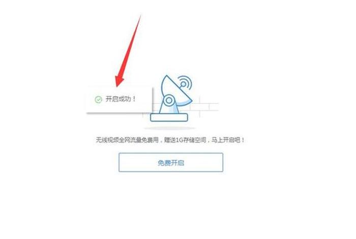 千牛pc端首页怎么放视频；千牛的视频怎么发到微信