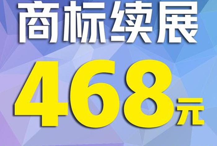 中国最大的商标转让平台是哪个；大型商标转让平台