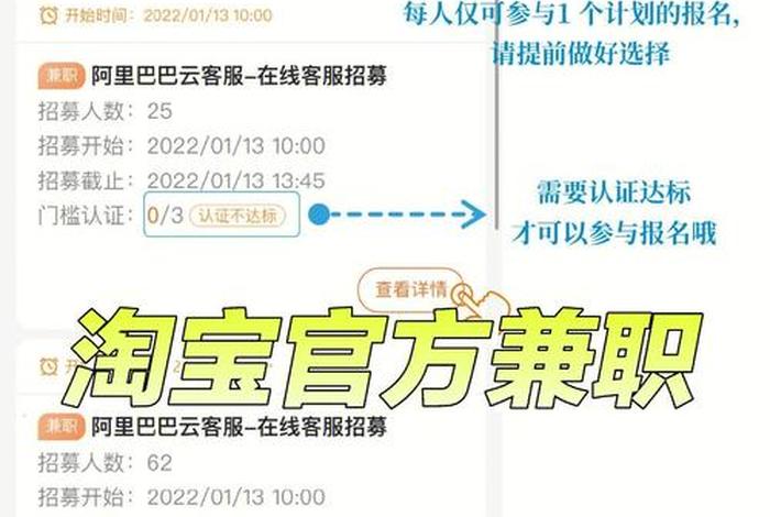 兼职150块给别人开淘宝店铺报警、兼职150块给别人开淘宝店铺报警怎么处理