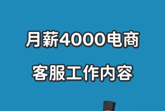 自己干电商 - 自己干电商需要什么