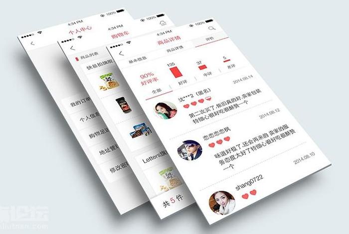 免费开网店的平台app（免费开网店的软件有哪些）