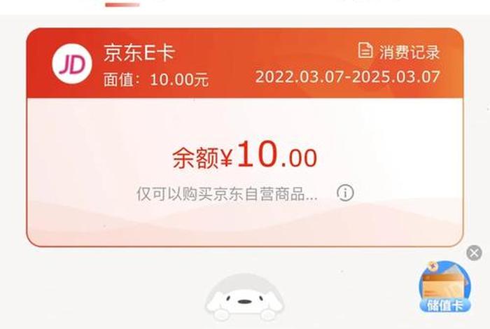 app推广10元一个，app推广费一般多少