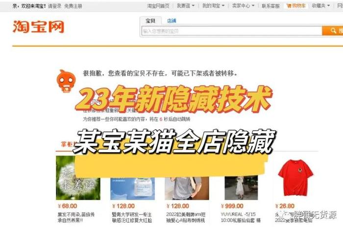 淘宝2钻店铺可以打爆吗、淘宝俩钻商户咋样？
